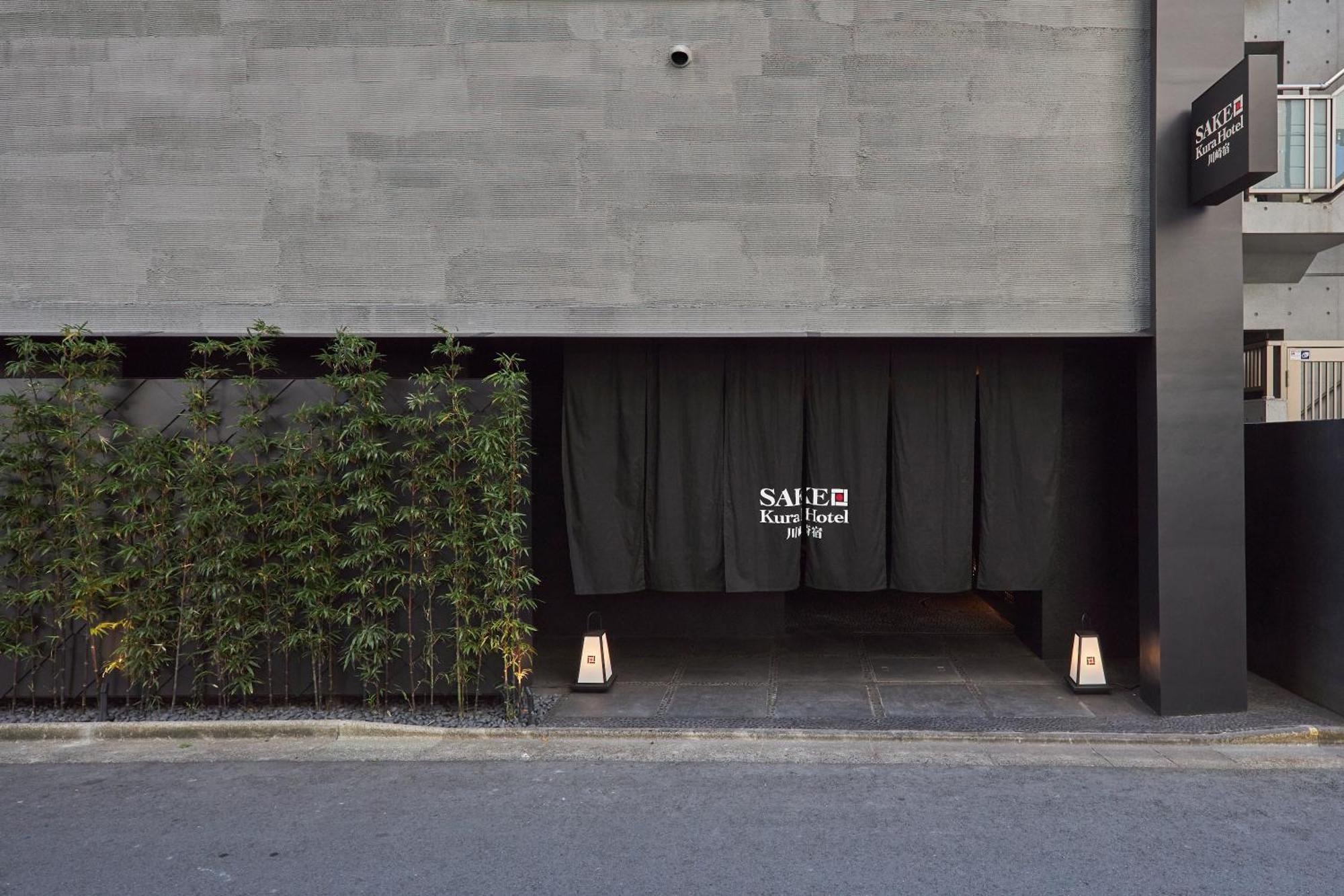 Sake Kura Hotel 川崎宿 (Adults Only) Exterior foto
